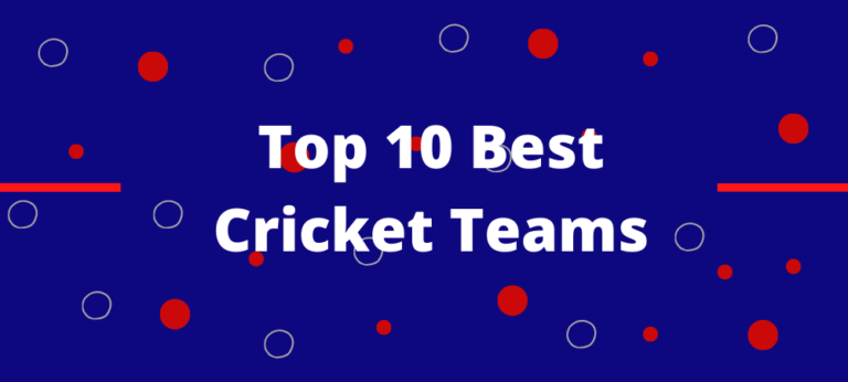 पूरी दुनिया में सबसे अच्छी क्रिकेट टीम कौन सी हैं? शीर्ष 10 टीमें