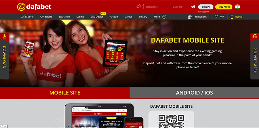 Dafabet betting site and app.