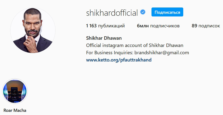 Official instagram account of Shikhar Dhawan.